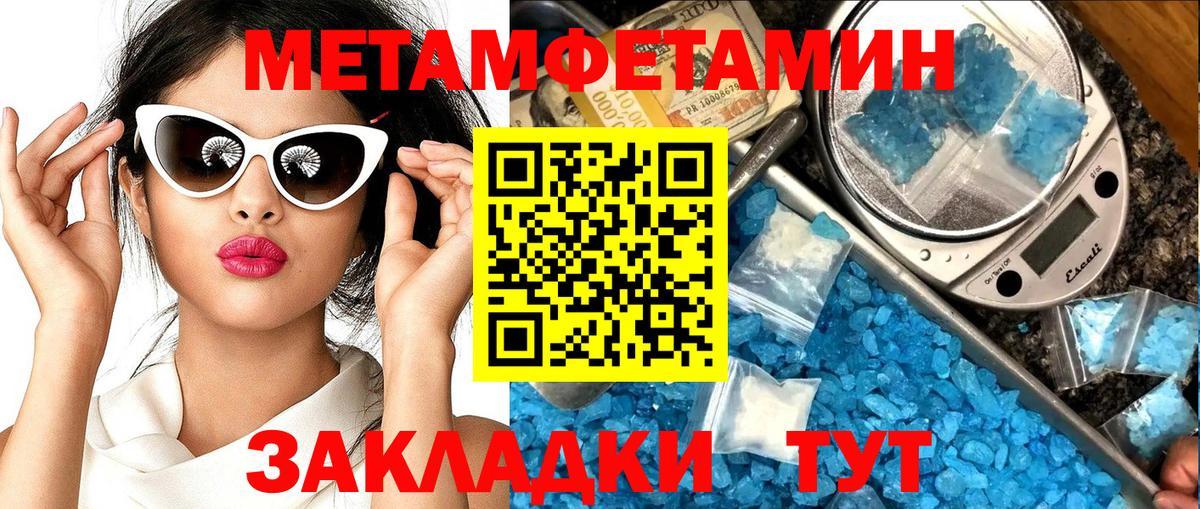 АМФ 98% Челябинск