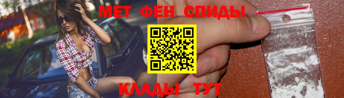 АМФЕТАМИН Premium  Вход с VPN  Челябинск 