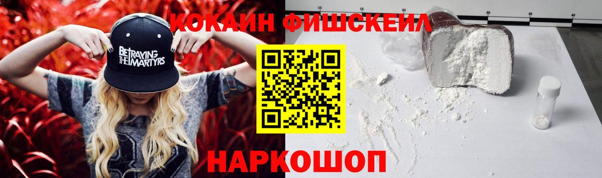 Челябинск  COCAIN Перу  Вход с VPN  как найти закладки  КОКАИН 97%  КОКАИН 