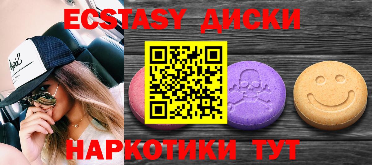 мега рабочий сайт  купить наркотики сайты  Экстази 280мг  Вход с VPN  Челябинск  ЭКСТАЗИ DUBAI  ЭКСТАЗИ 