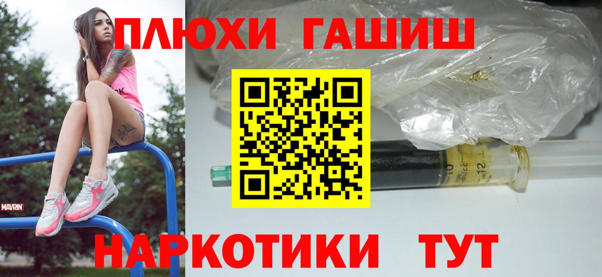 ГАШИШ гарик  ГАШ ice o lator  Челябинск  ГАШ  Вход с VPN 