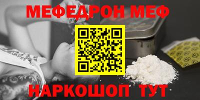 стафф Бузулук