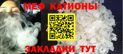 стафф Бузулук