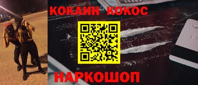 кокс Бугуруслан