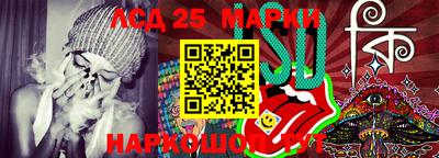 стафф Бузулук