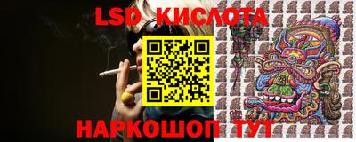 спиды Будённовск