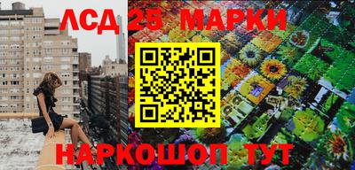 стафф Бузулук