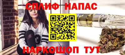 стафф Бузулук