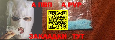 спиды Будённовск