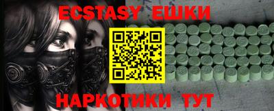 спиды Будённовск