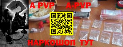спиды Будённовск