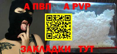 стафф Бузулук