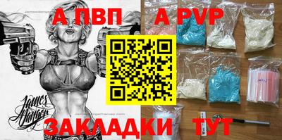спиды Будённовск