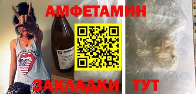 стафф Бузулук