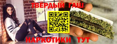 стафф Бузулук