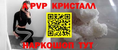 спиды Будённовск