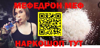 стафф Бузулук
