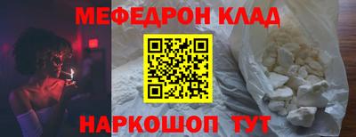 стафф Бузулук