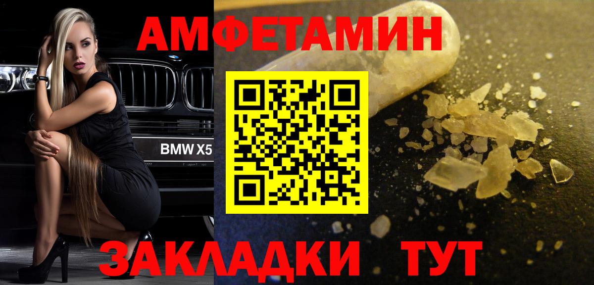 Первитин винт Челябинск