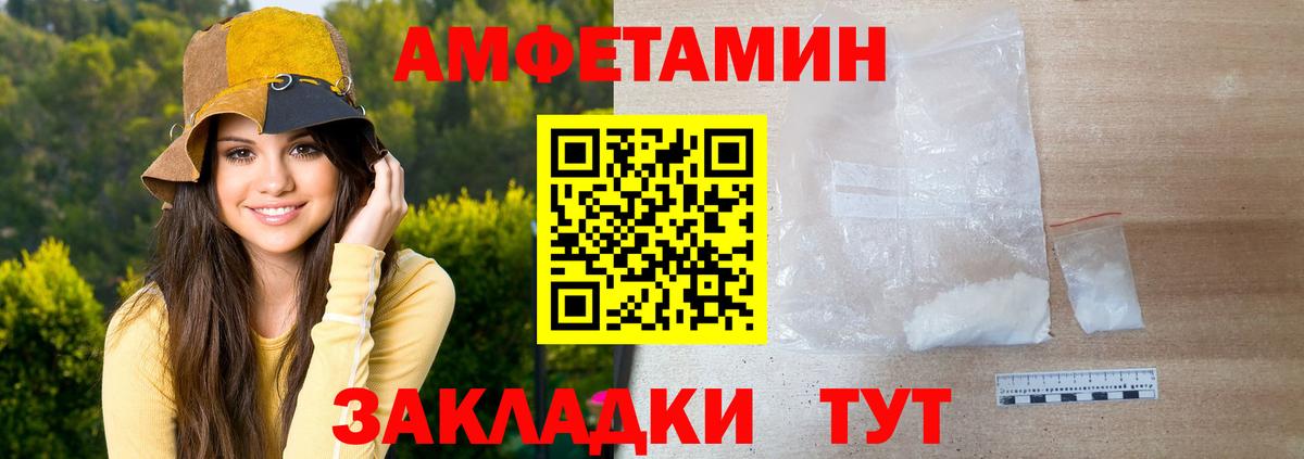 Челябинск  Первитин Декстрометамфетамин 99.9%  Вход с VPN  МЕТАМФЕТАМИН  Первитин Декстрометамфетамин 99.9% 