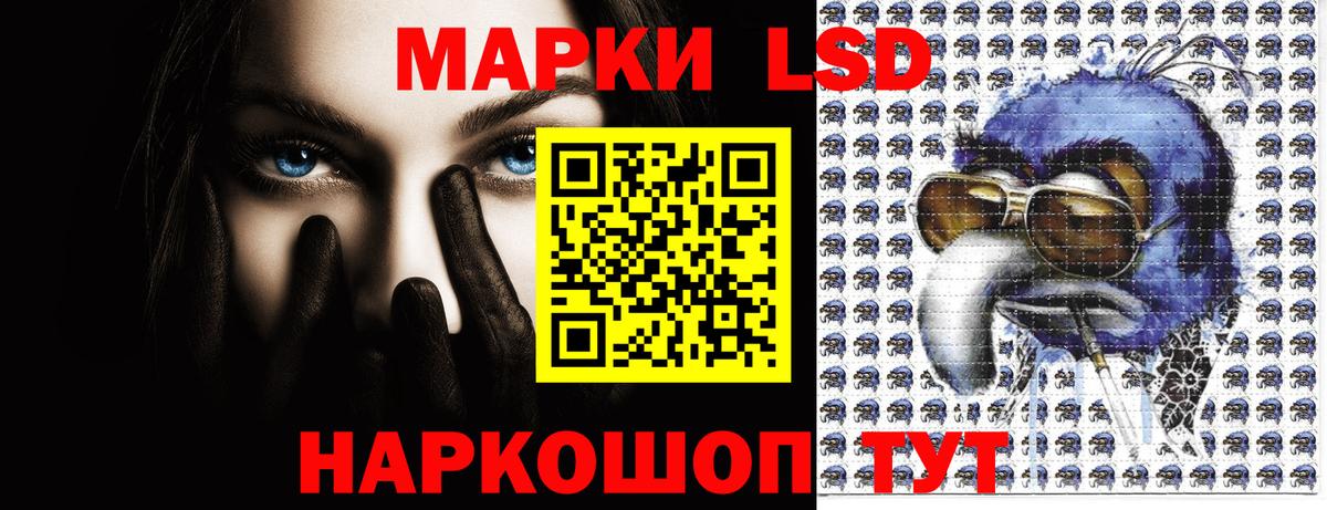 Марки NBOMe 1500мкг Челябинск