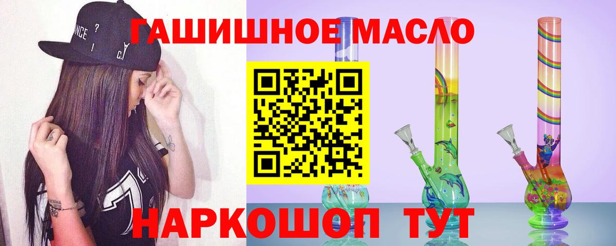 ТГК вейп Челябинск