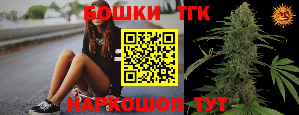 МАРИХУАНА THC 21%  Конопля VHQ  Конопля семена  Канабис Ganja  Вход с VPN  Челябинск 